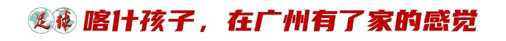 儿童如何在游戏中学习篮球技术_1